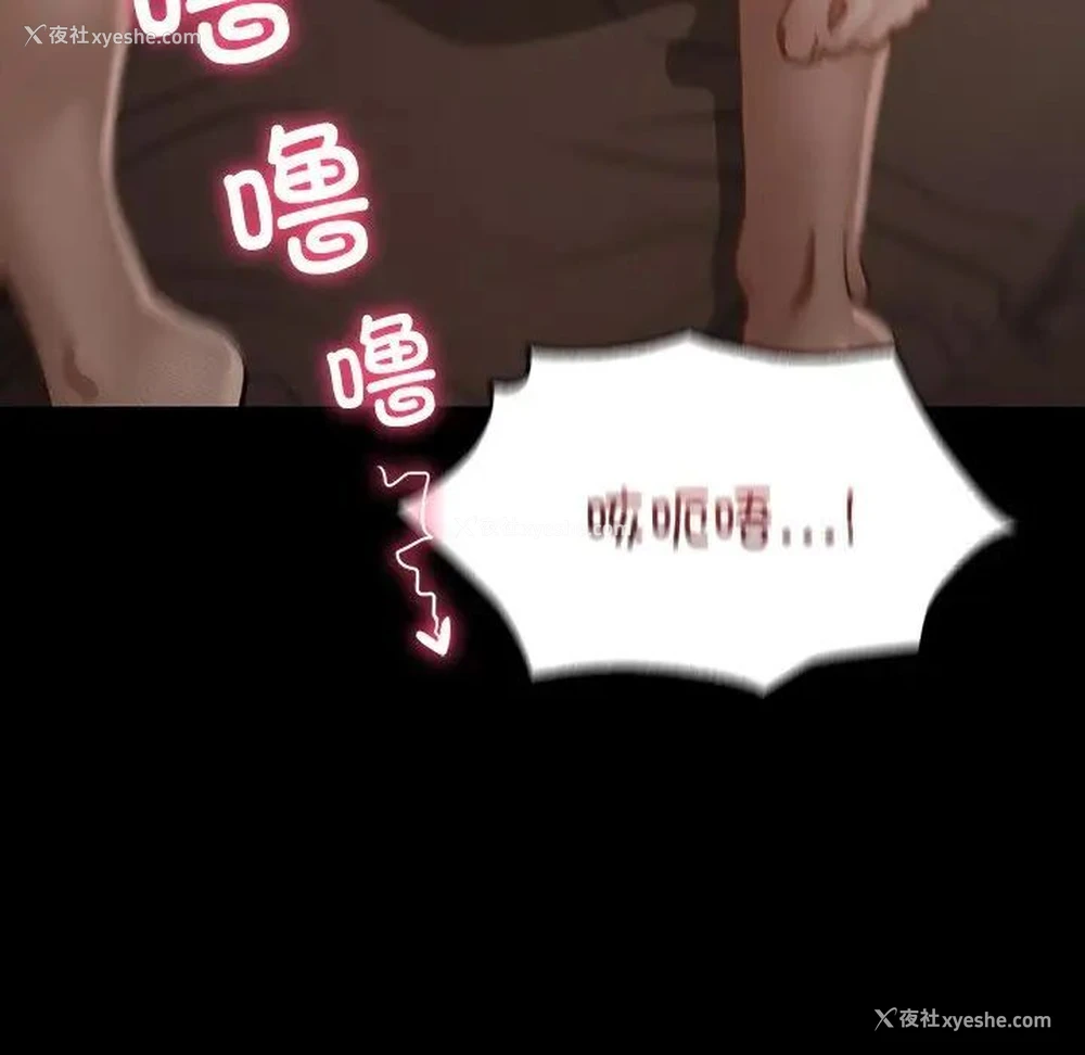 184P - 在学校达咩！