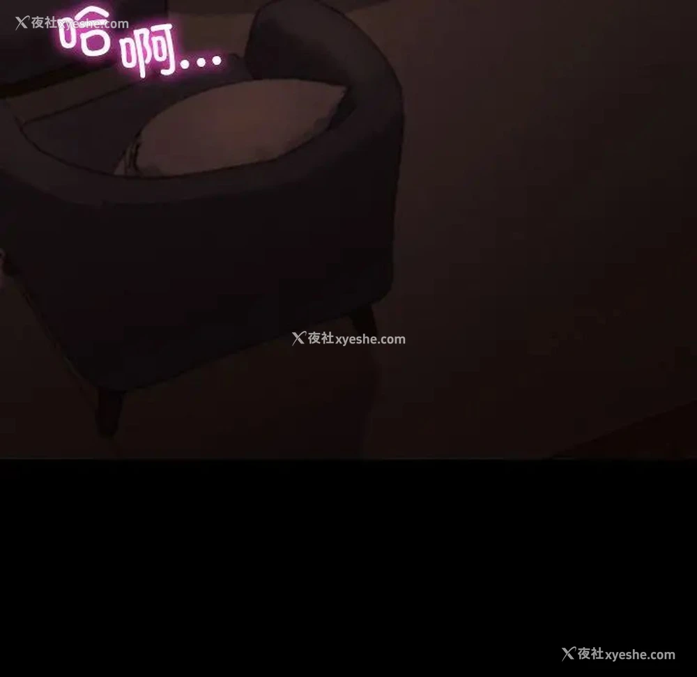 191P - 在学校达咩！