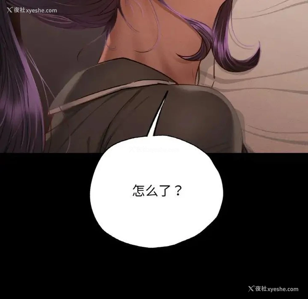 20P - 在学校达咩！