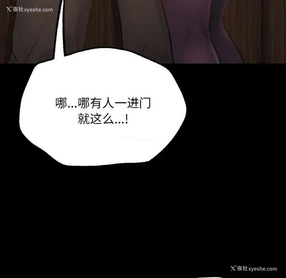 24P - 在学校达咩！