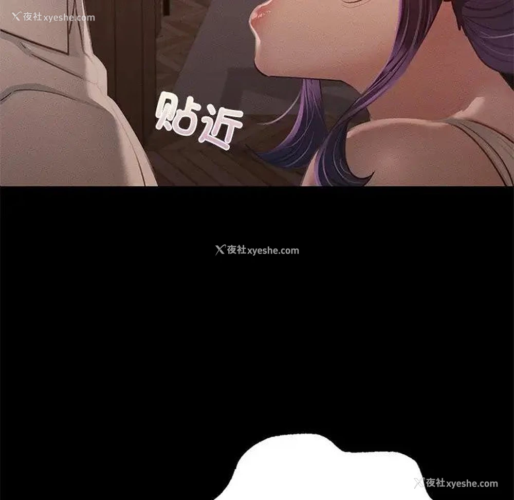 33P - 在学校达咩！