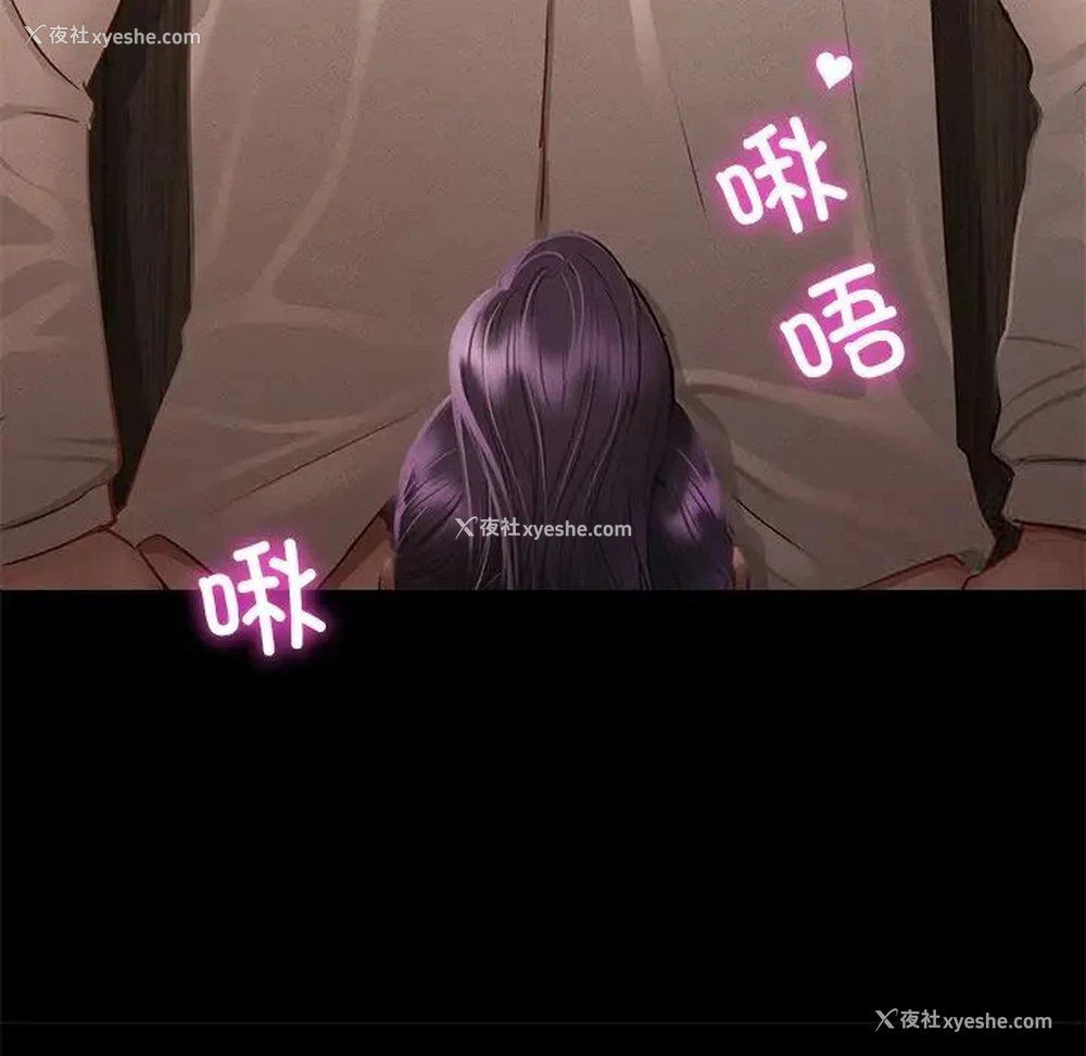 40P - 在学校达咩！