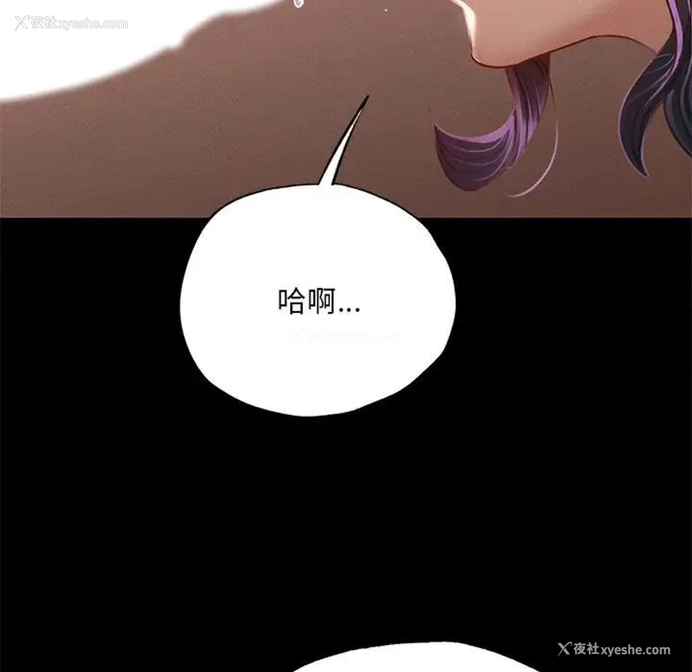 42P - 在学校达咩！