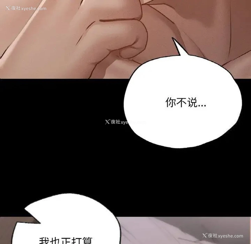 67P - 在学校达咩！