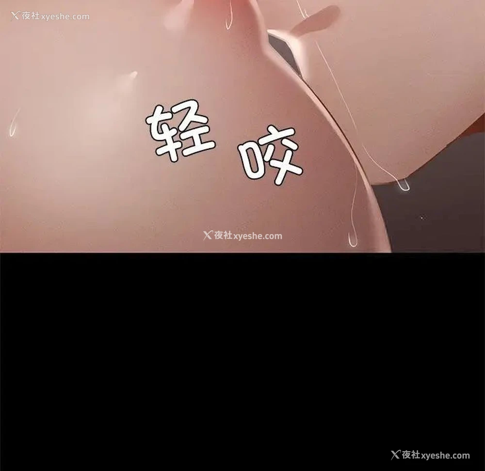 79P - 在学校达咩！