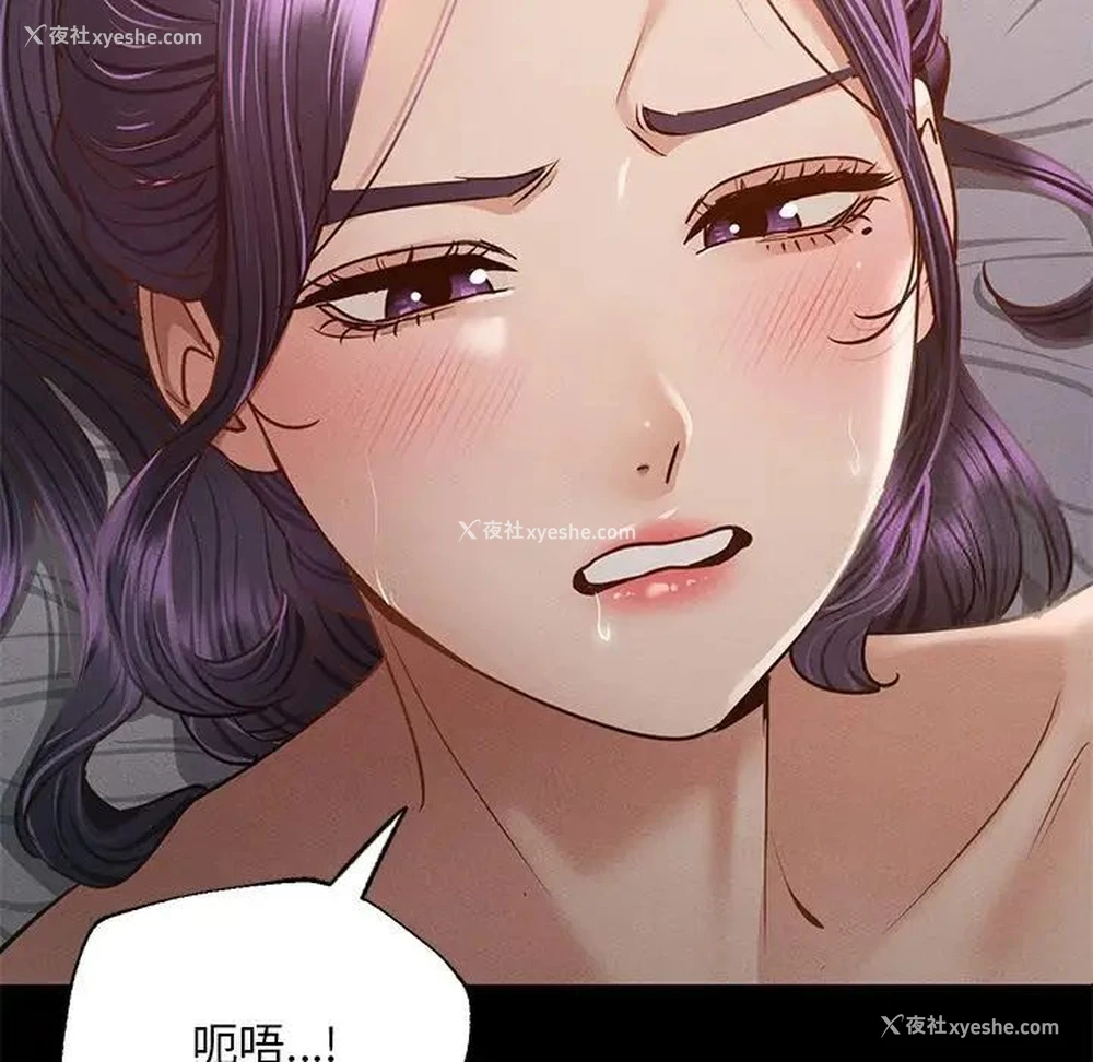 94P - 在学校达咩！