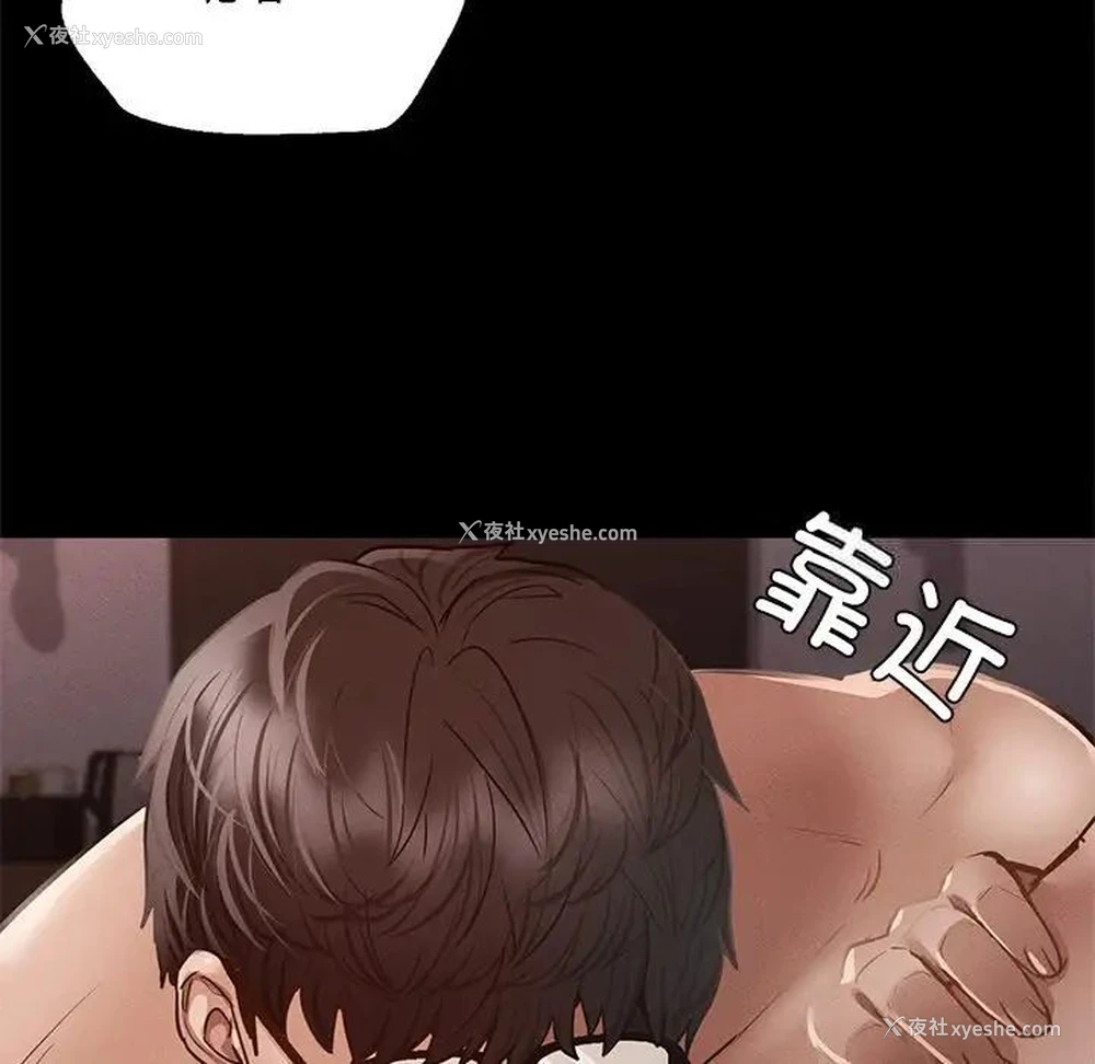 95P - 在学校达咩！