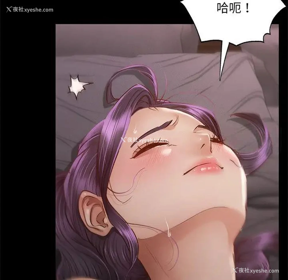 99P - 在学校达咩！