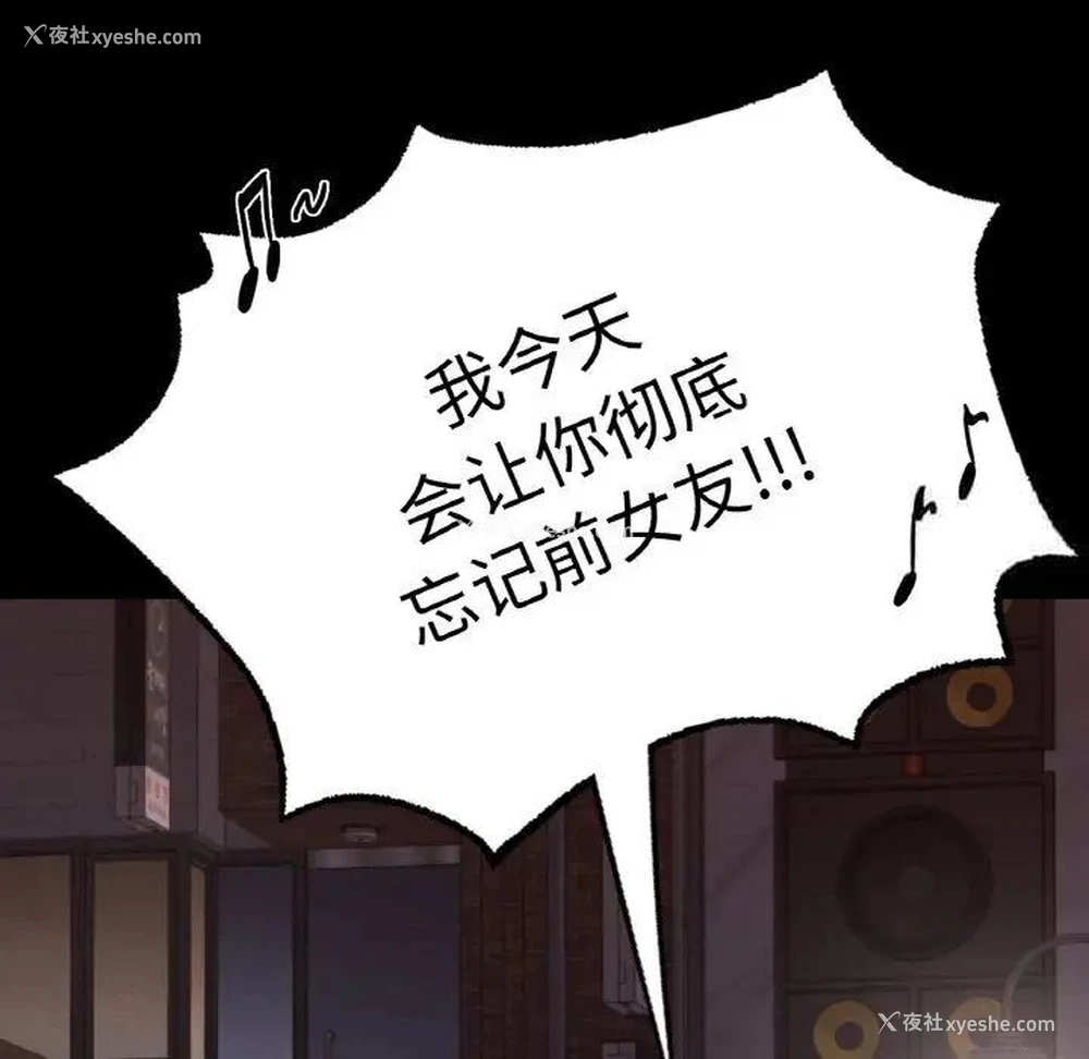 9P - 在学校达咩！