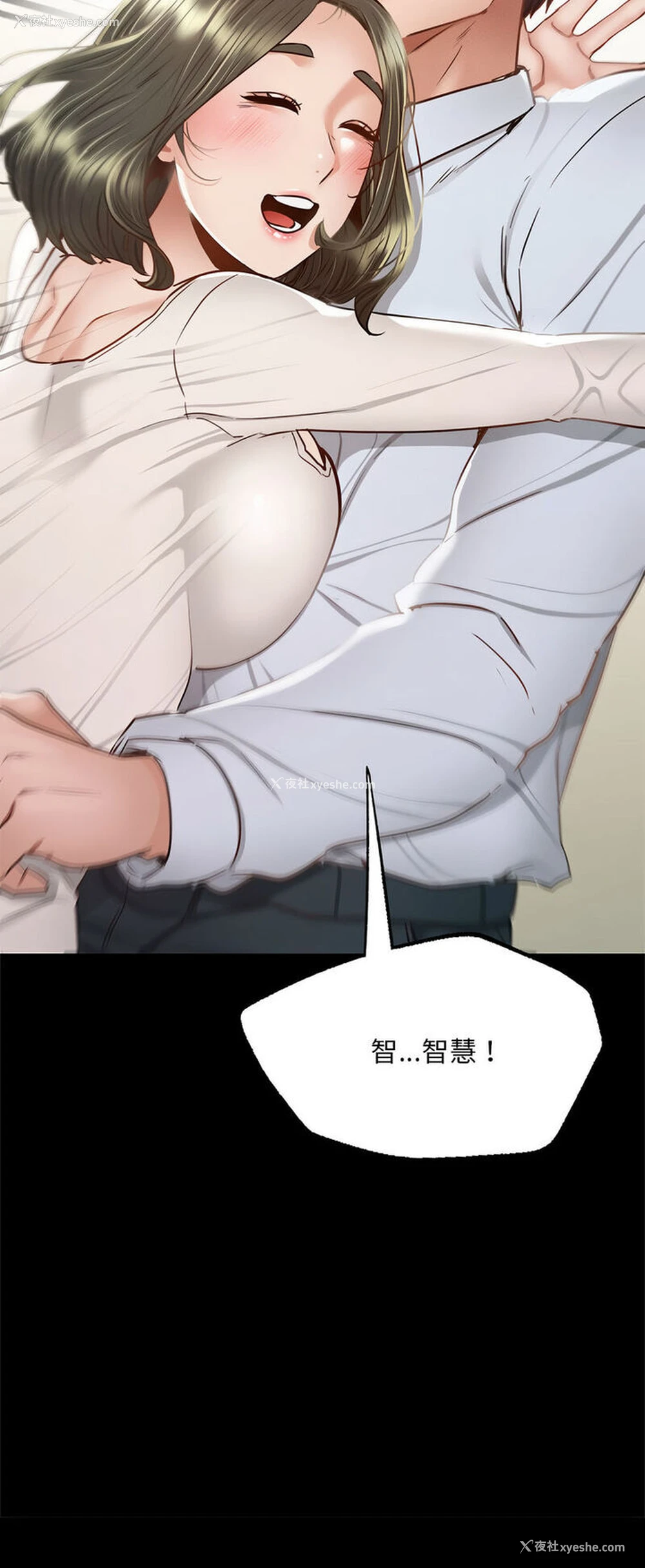 42P - 在学校达咩！