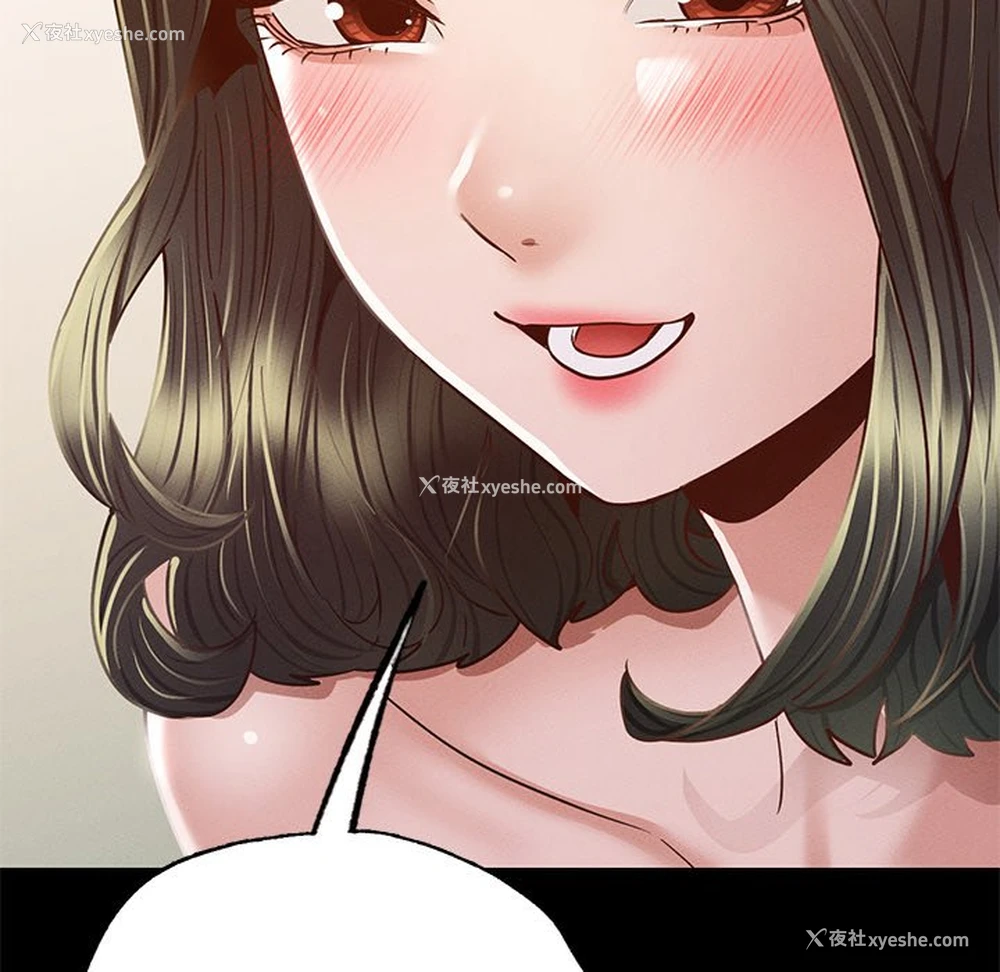 145P - 在学校达咩！