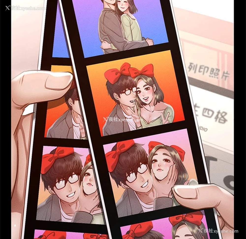 153P - 在学校达咩！