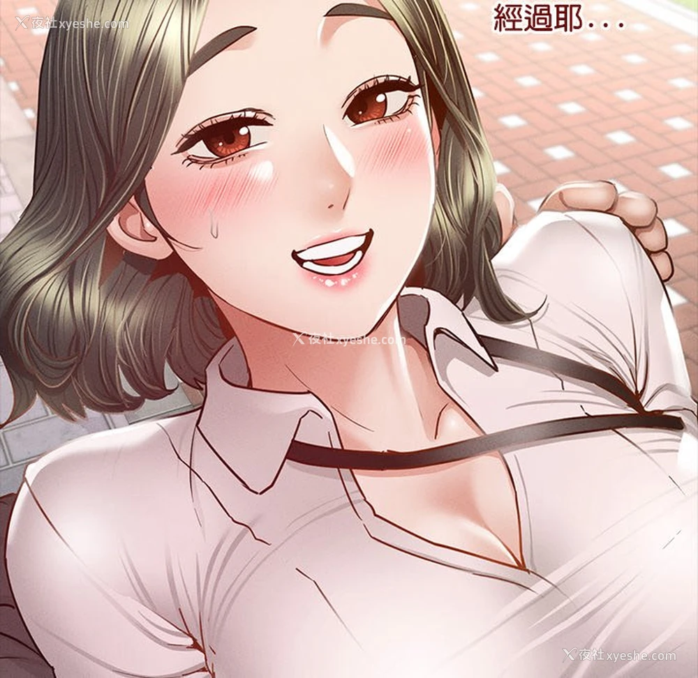 165P - 在学校达咩！