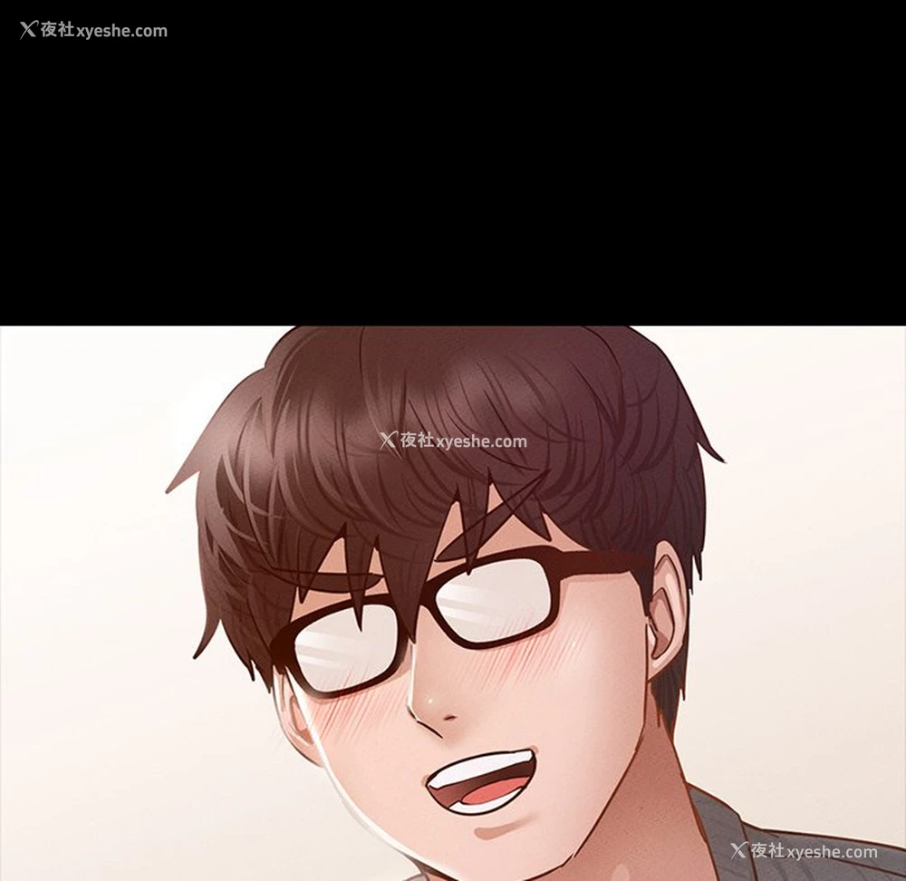 167P - 在学校达咩！