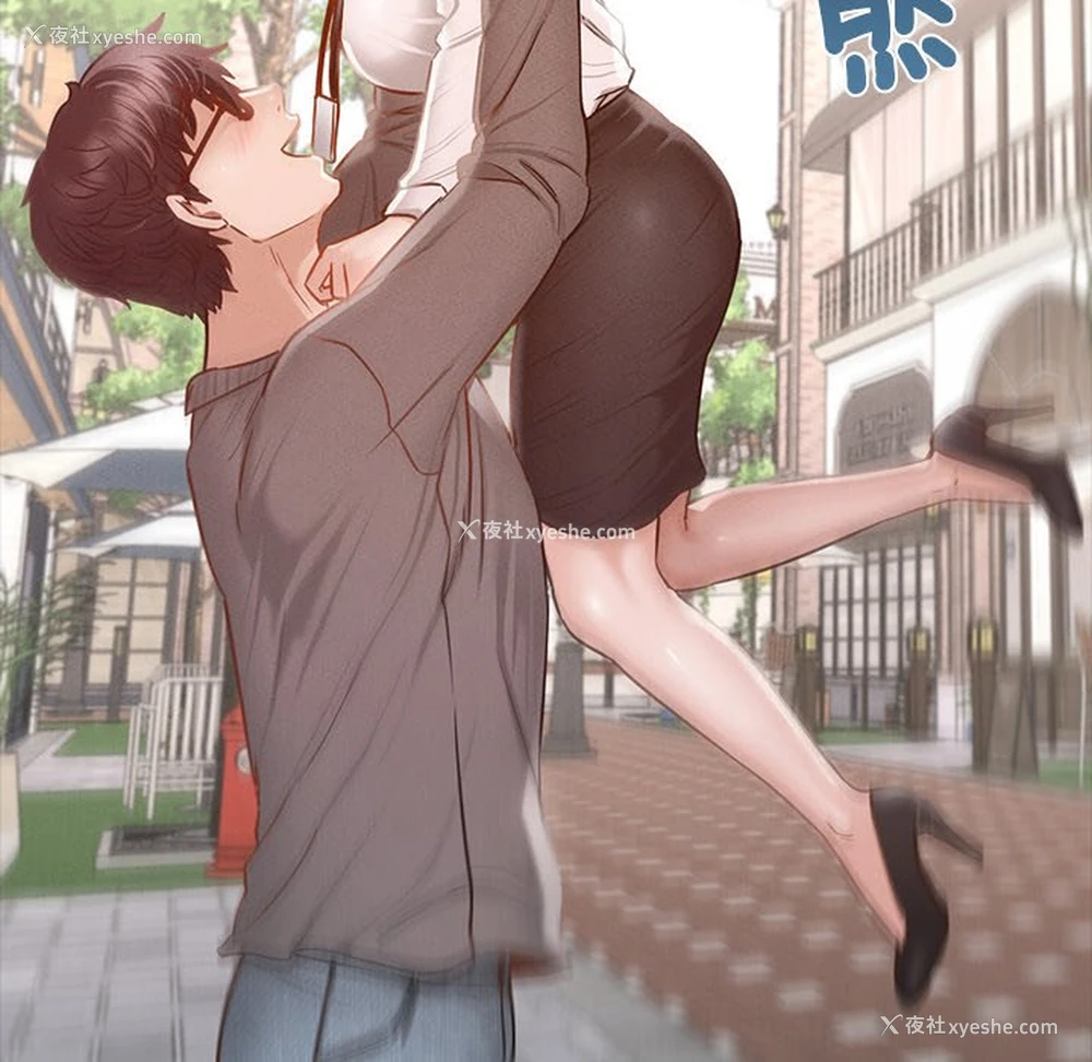 176P - 在学校达咩！
