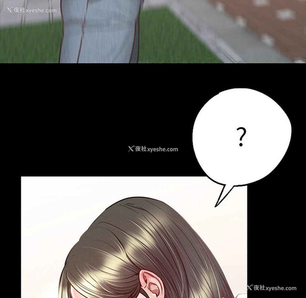 177P - 在学校达咩！