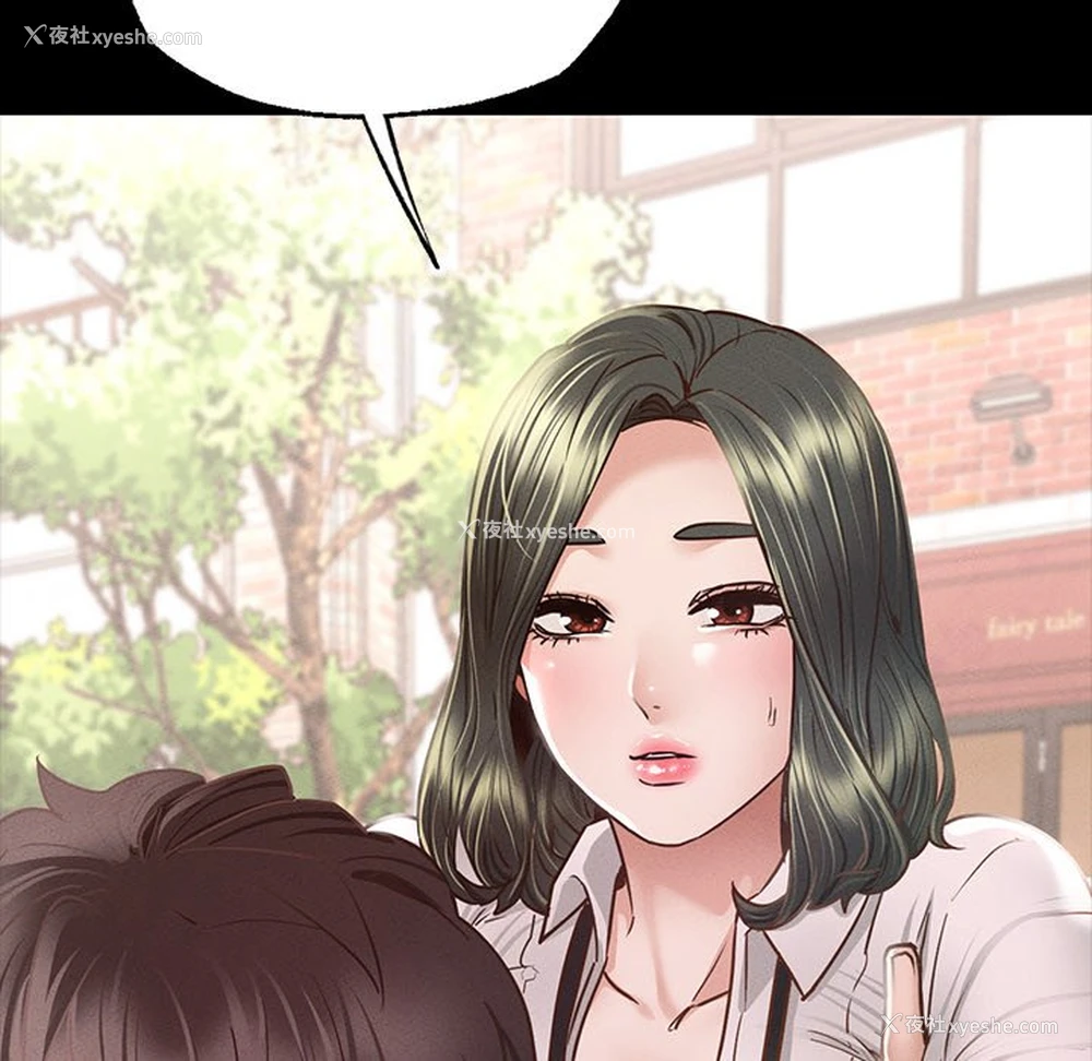 179P - 在学校达咩！