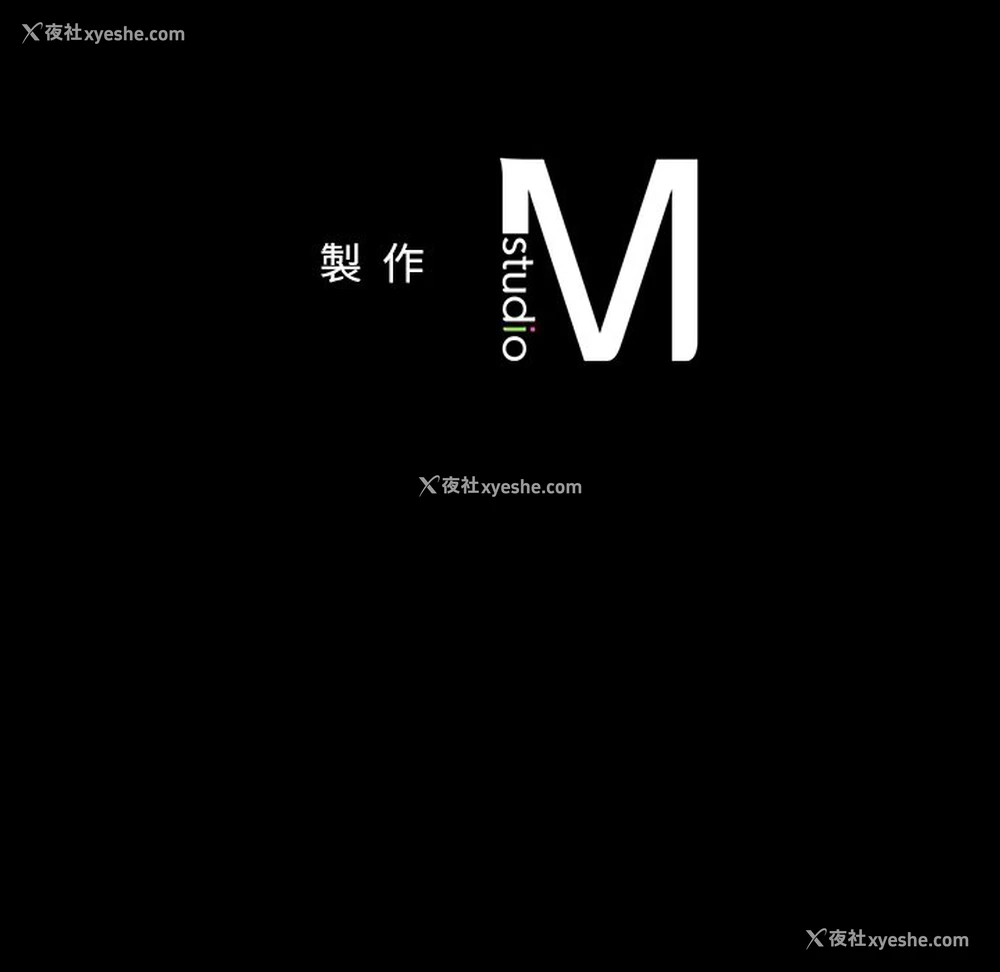 183P - 在学校达咩！