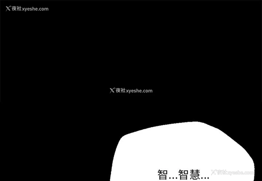 2P - 在学校达咩！