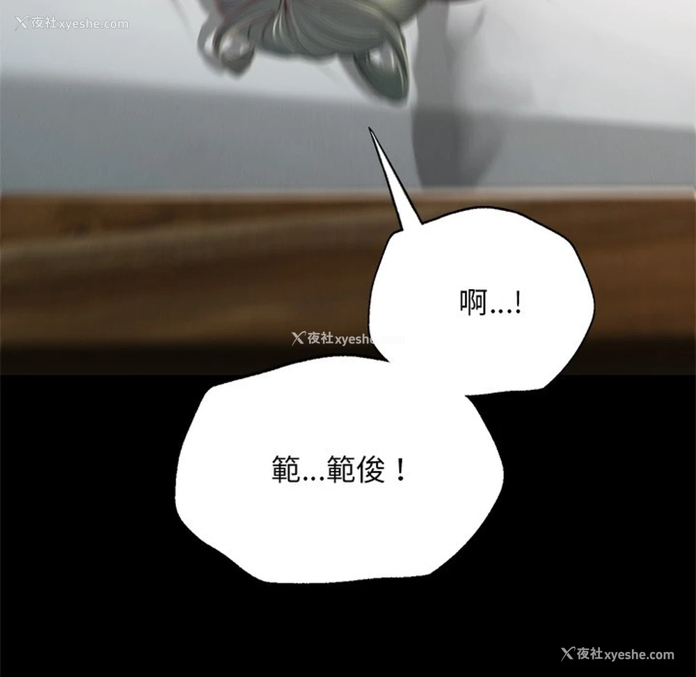 39P - 在学校达咩！