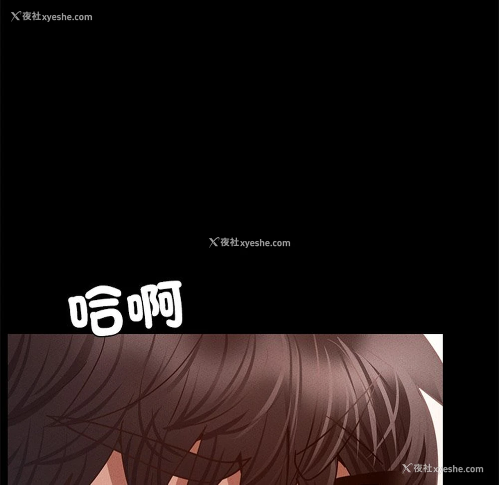 40P - 在学校达咩！