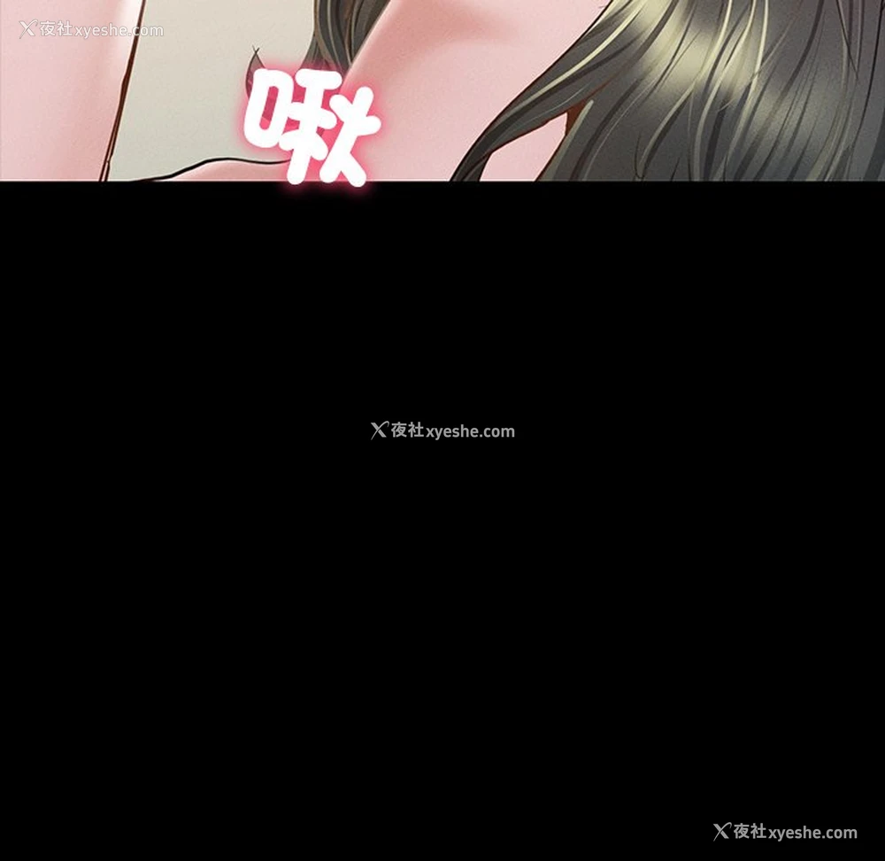54P - 在学校达咩！