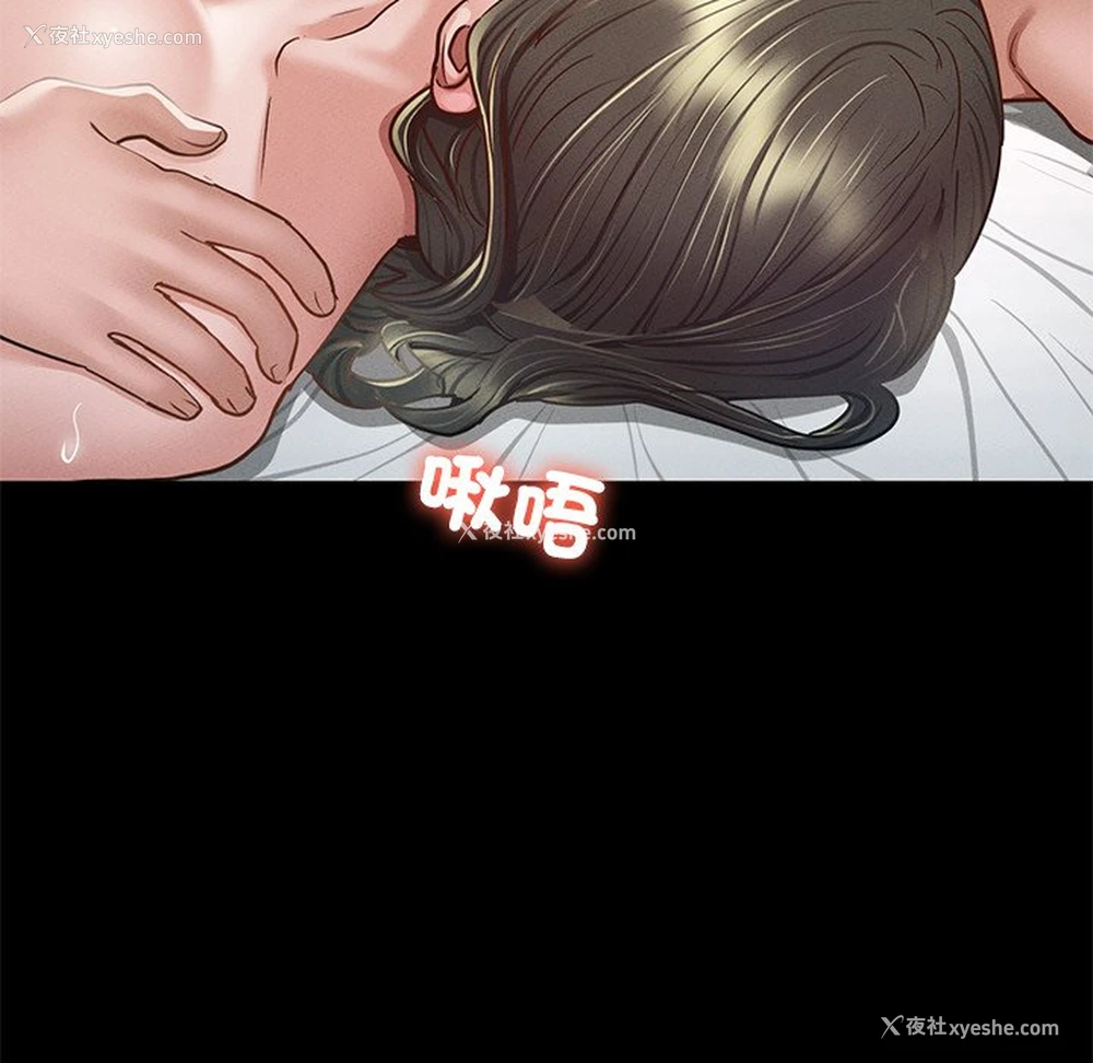 69P - 在学校达咩！