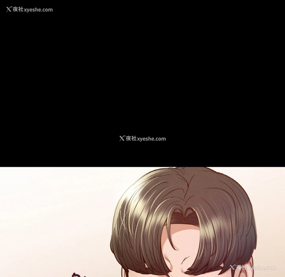 101P - 在学校达咩！