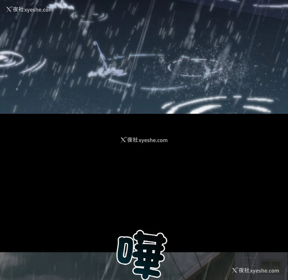 131P - 在学校达咩！
