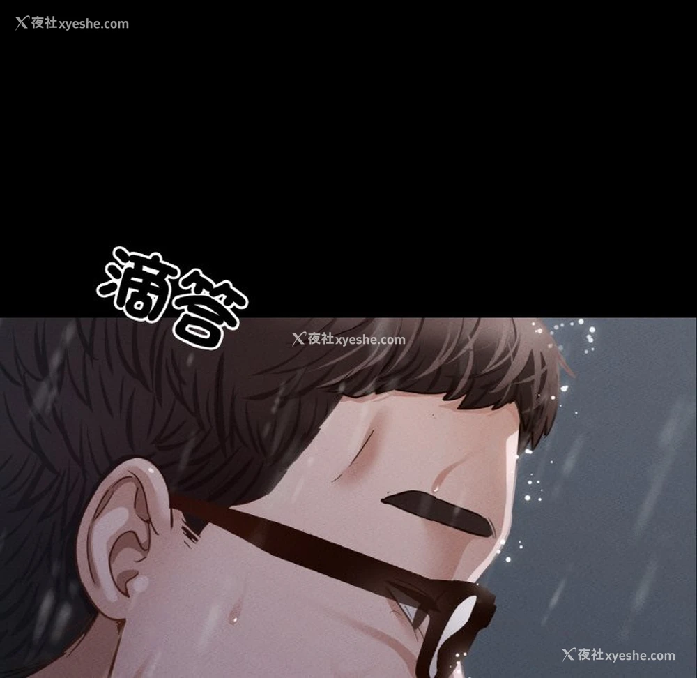 134P - 在学校达咩！