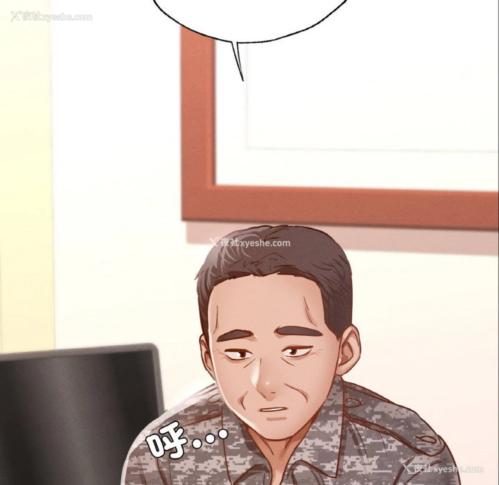 144P - 在学校达咩！