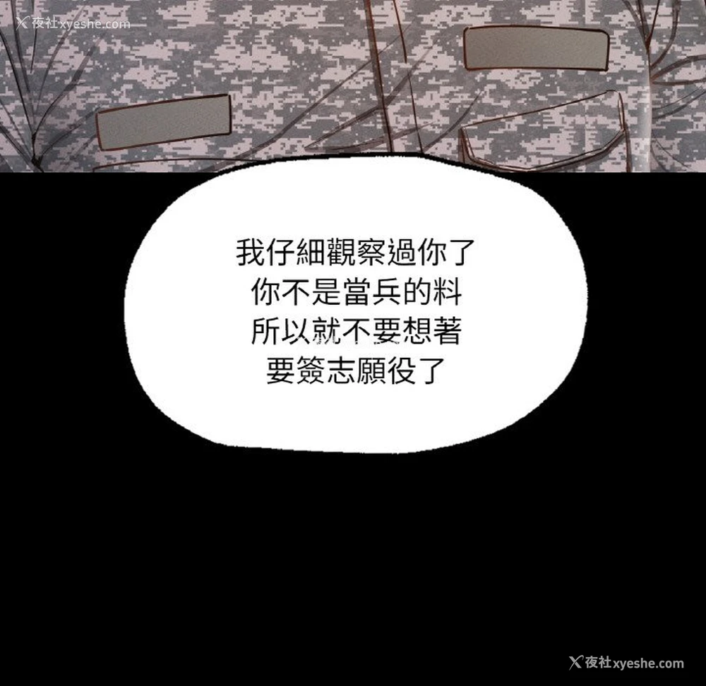 148P - 在学校达咩！