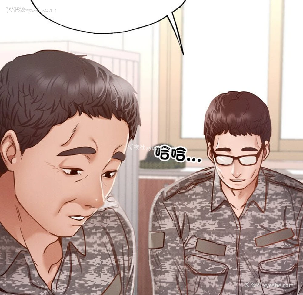 152P - 在学校达咩！