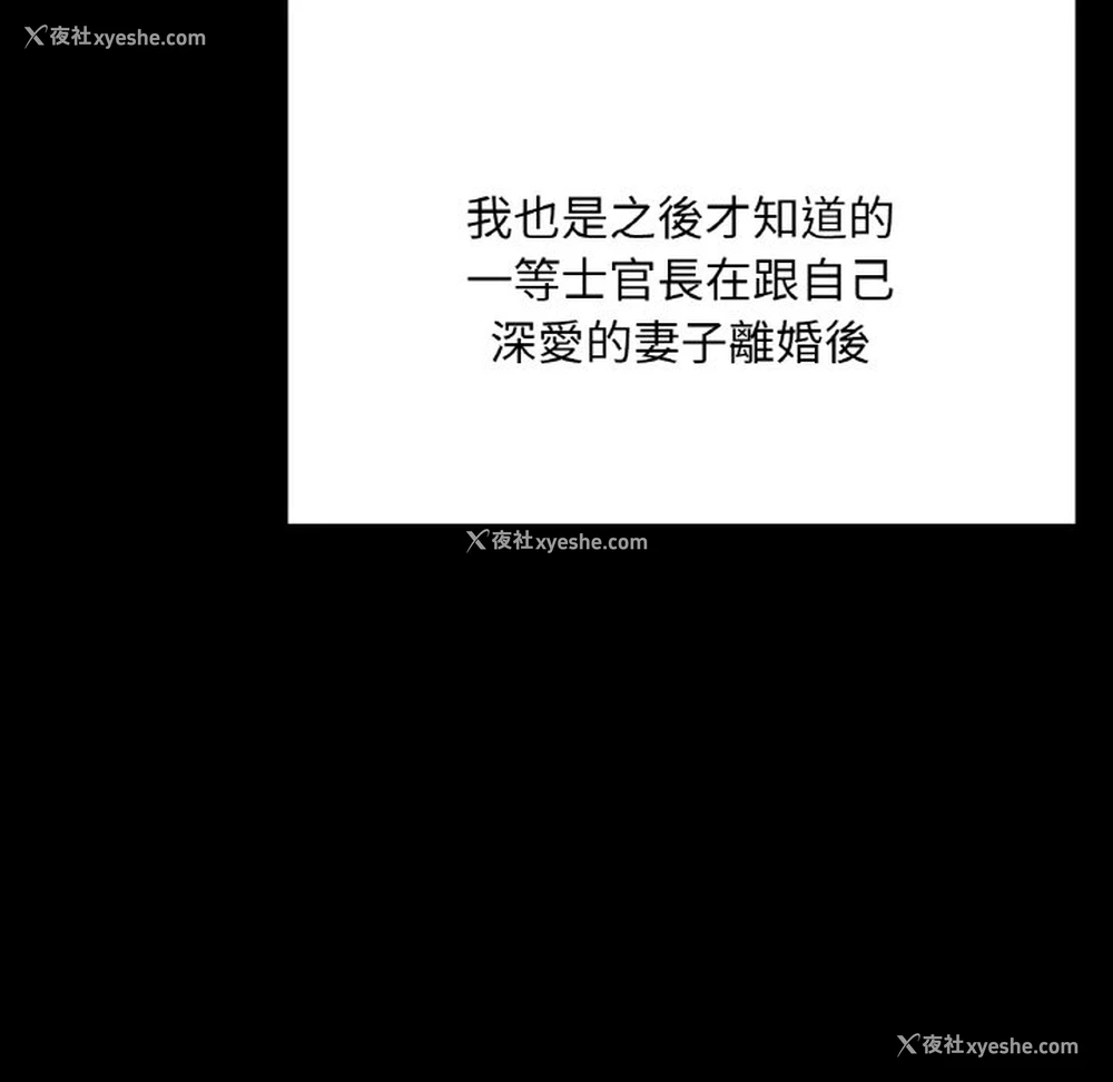 170P - 在学校达咩！