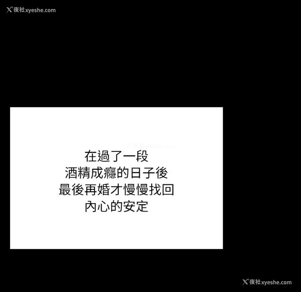 171P - 在学校达咩！