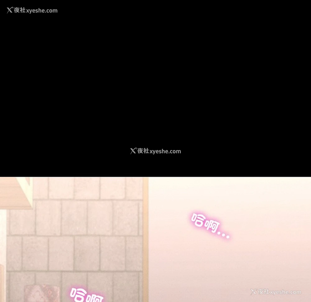 18P - 在学校达咩！