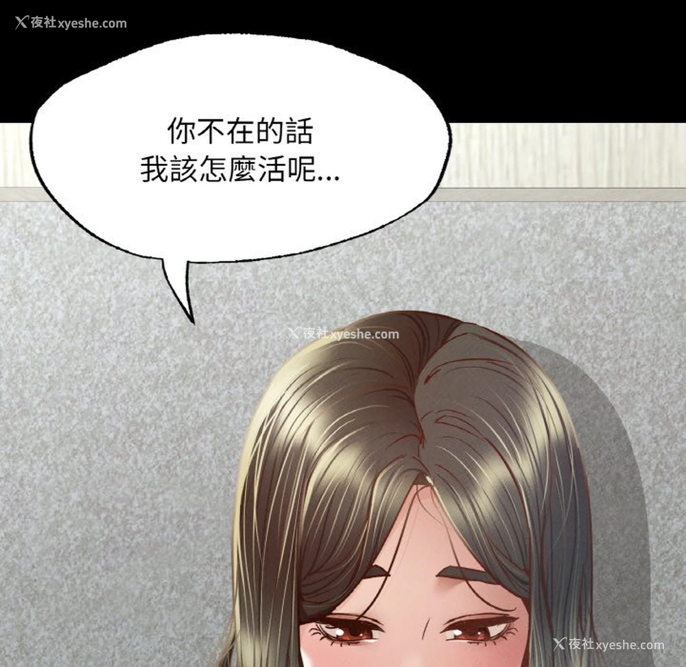 24P - 在学校达咩！