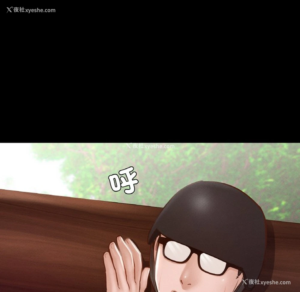 52P - 在学校达咩！