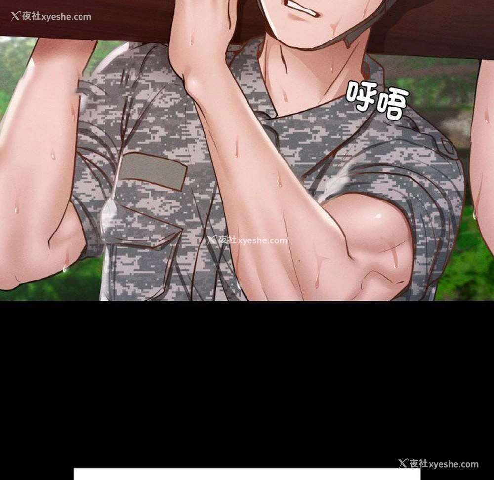 53P - 在学校达咩！