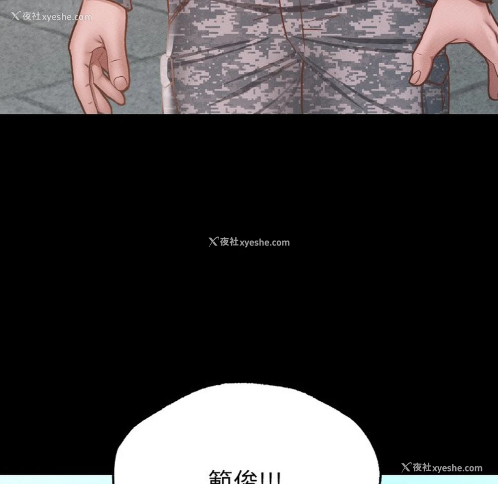 58P - 在学校达咩！