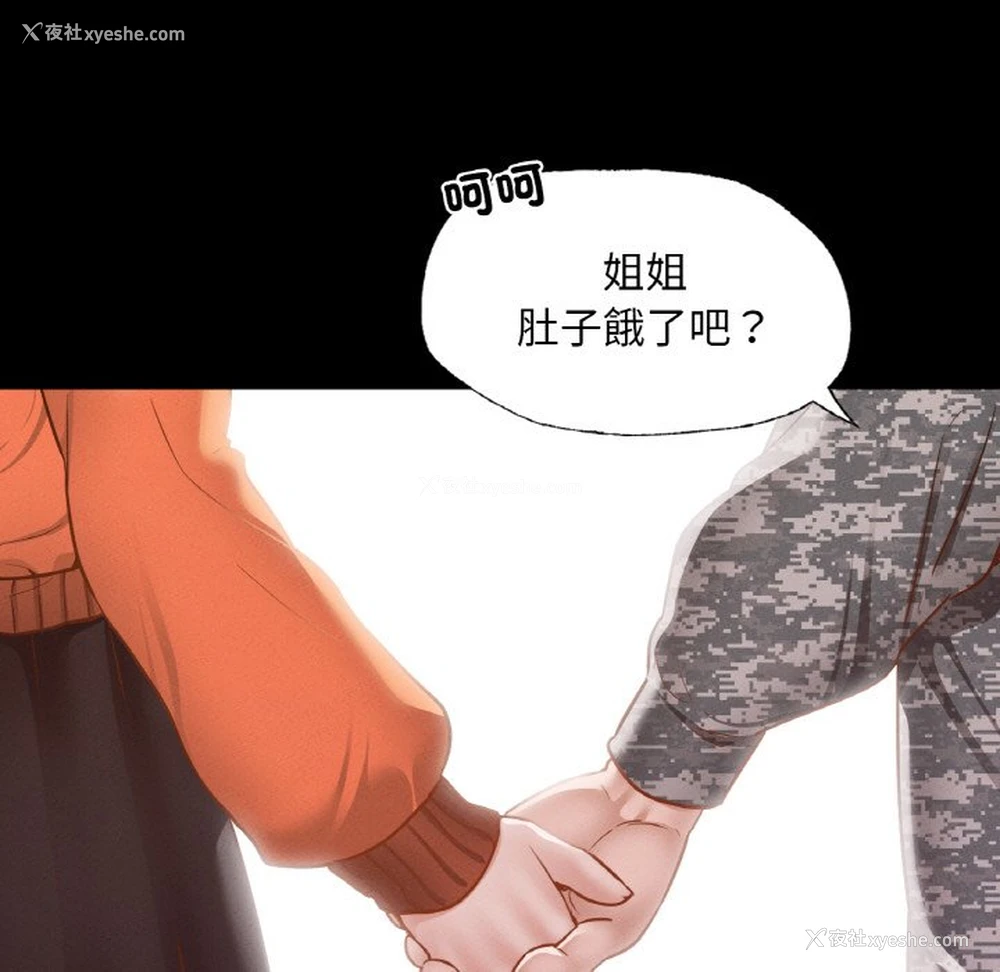64P - 在学校达咩！