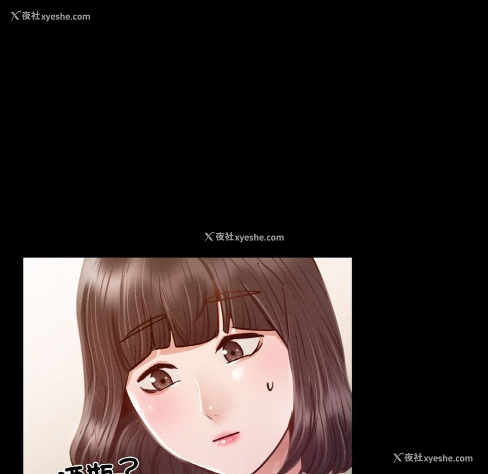 105P - 在学校达咩！