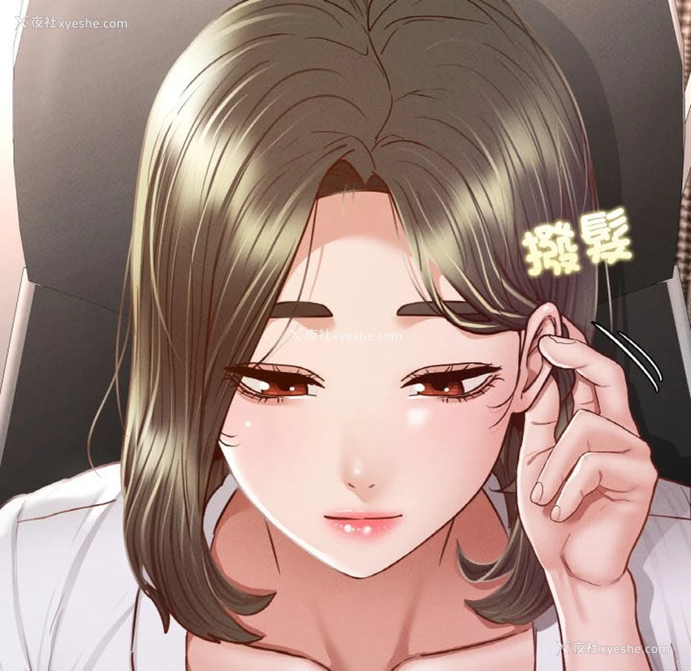 108P - 在学校达咩！