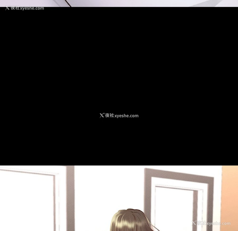 123P - 在学校达咩！