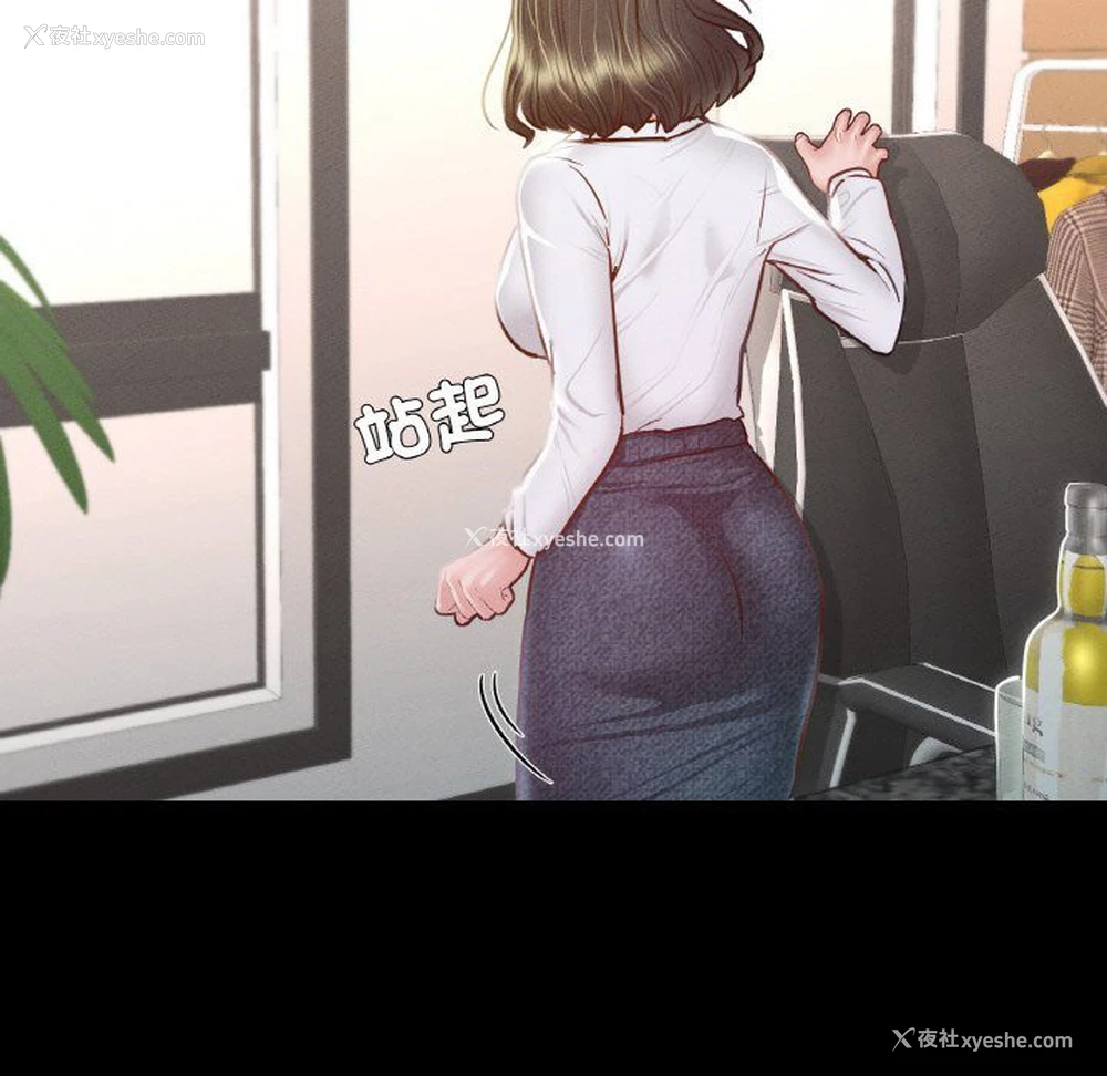 124P - 在学校达咩！