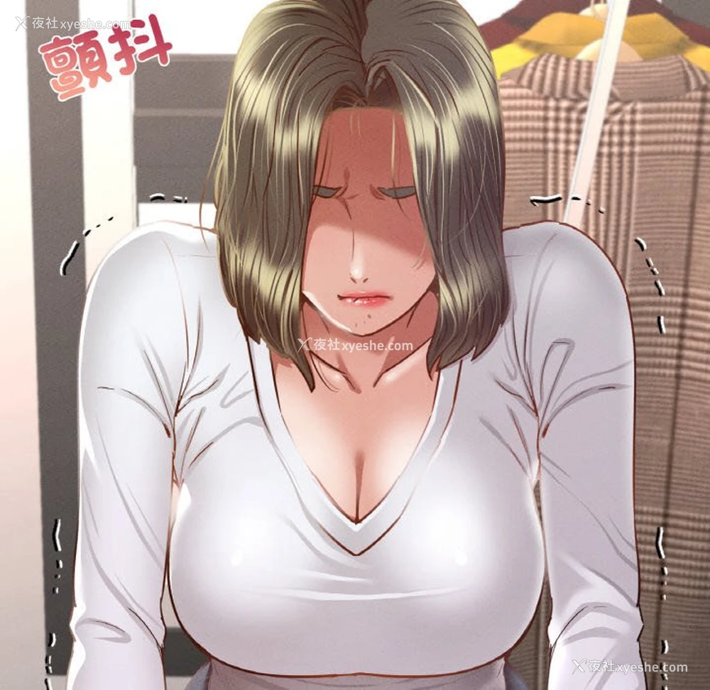 139P - 在学校达咩！