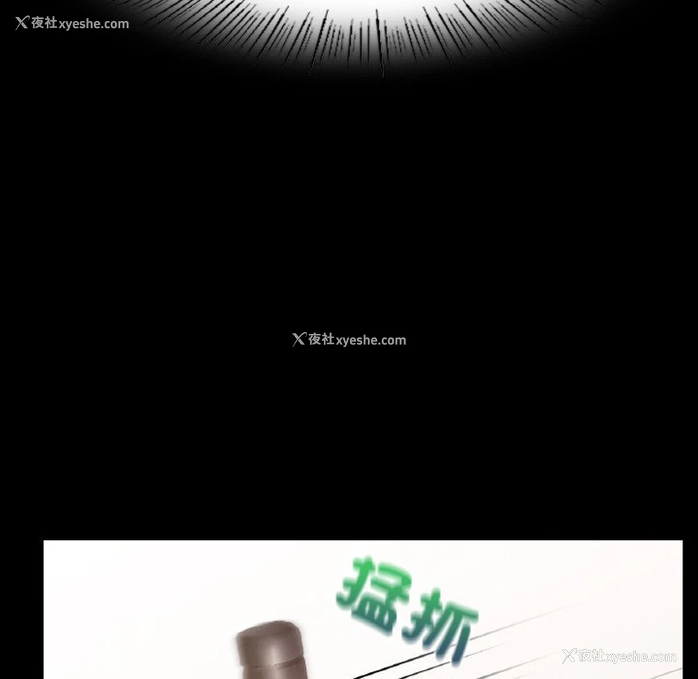 141P - 在学校达咩！