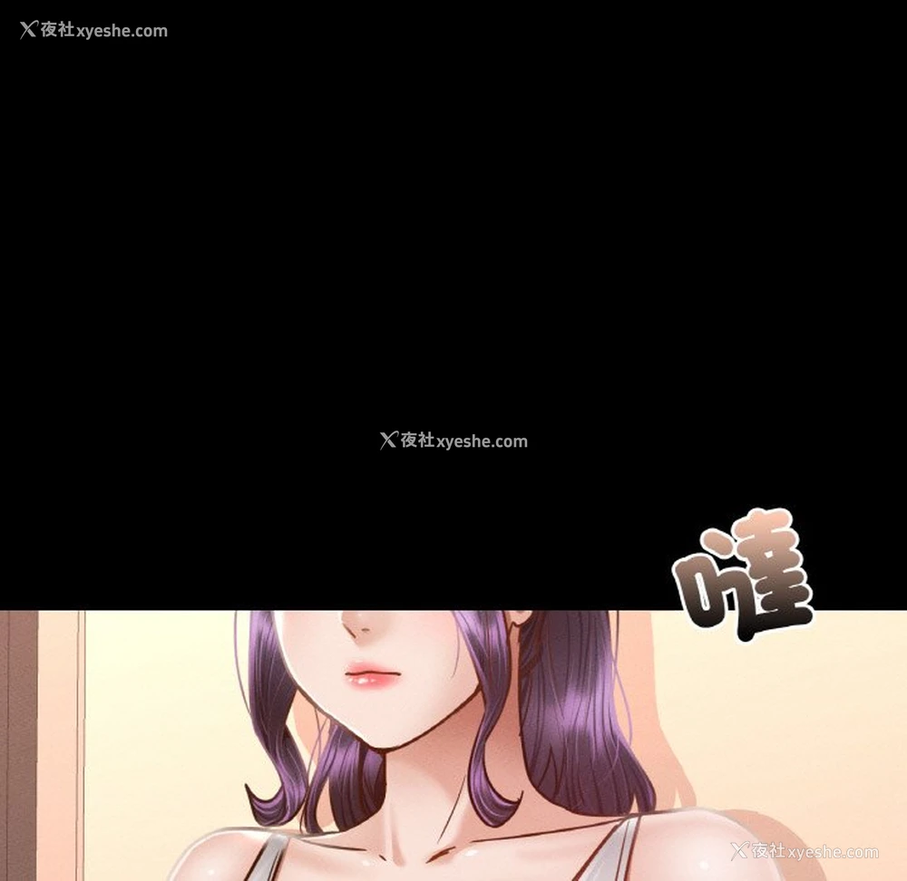 14P - 在学校达咩！