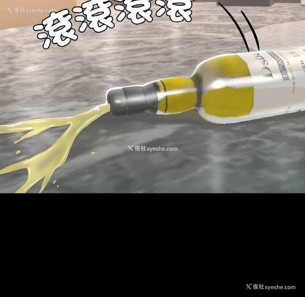152P - 在学校达咩！