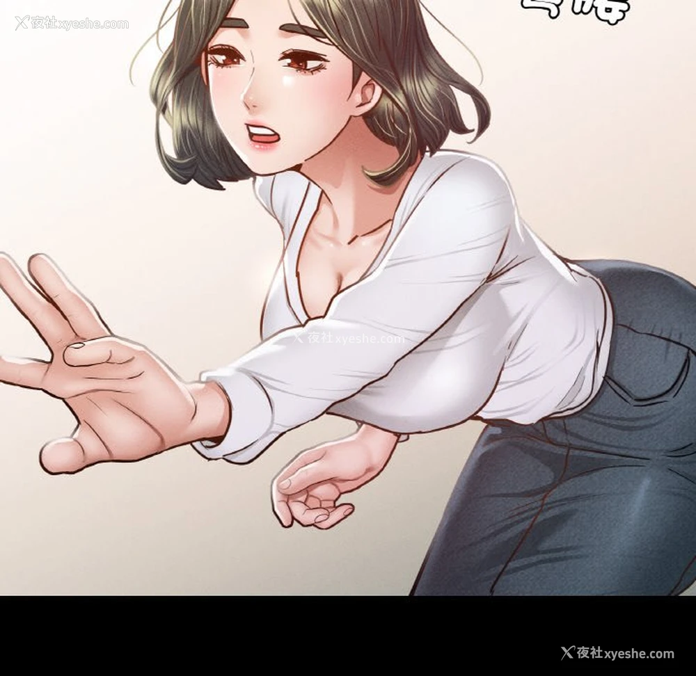155P - 在学校达咩！